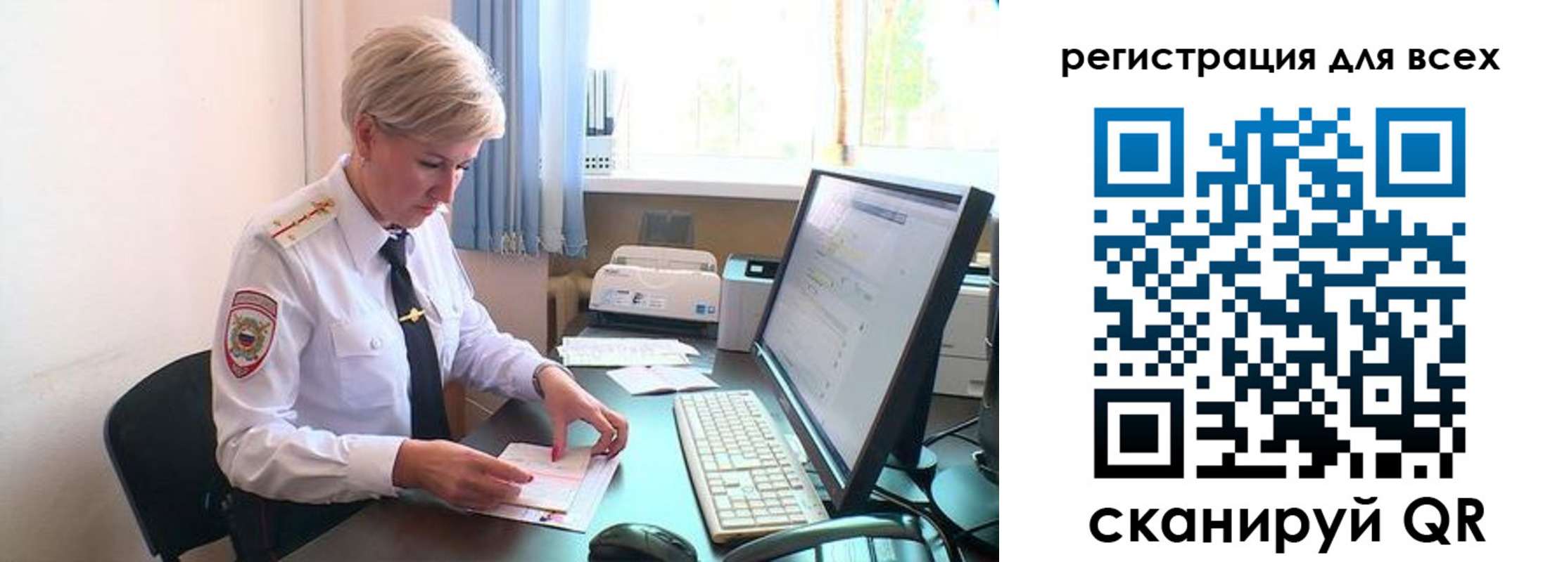 прописка в Красновишерске