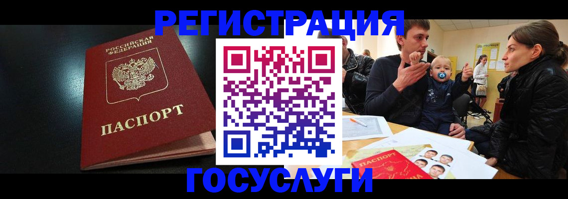 прописка для кредита в Красновишерске