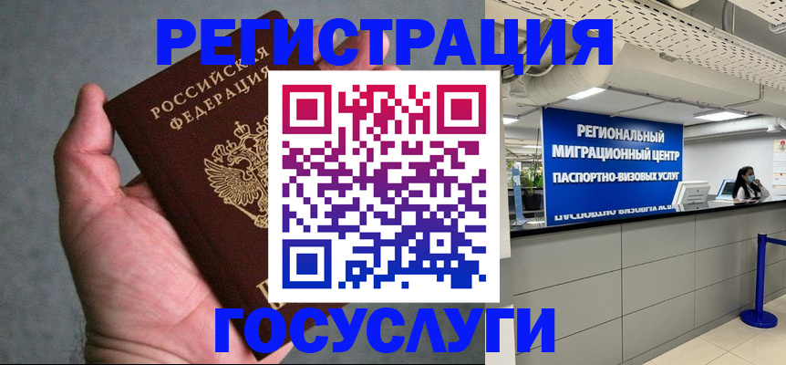 прописка поиск в Красновишерске