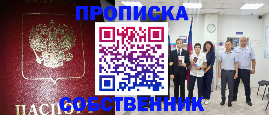 регистрация для школы в Красновишерске